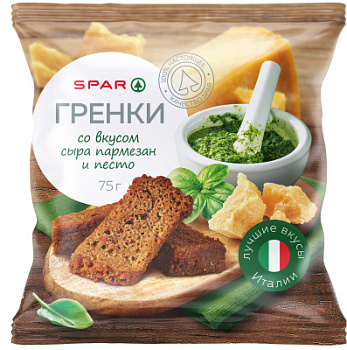 Гренки ржано-пшеничные SPAR Сыр Пармезан/Песто 75г