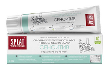 Зубная паста Сплат 100г Сенсетив