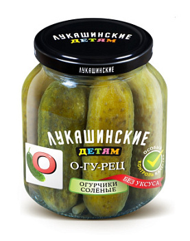 Огурчики соленые Детям Лукашинские 350г ст/б