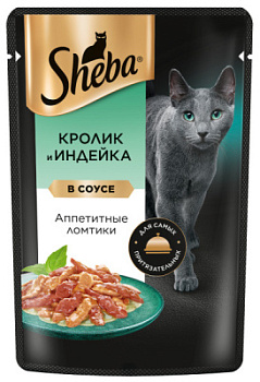 Корм влажный для кошек Шеба Кролик/Индейка ломтики в соусе 75г