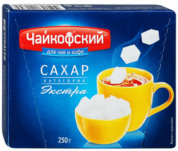 Сахар-рафинад белый Чайкофский 250г