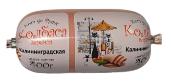 Колбаса вареная Калининградская Кот де Франс 400г