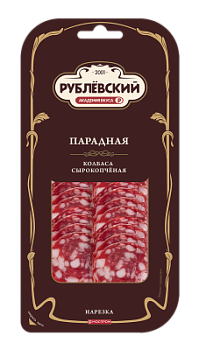 Колбаса с/к Парадная Рублевский нарезка 80г