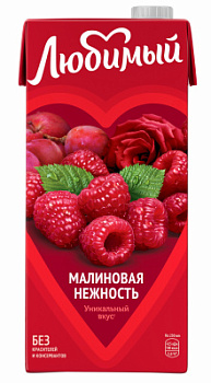 Напиток Любимый Малиновая нежность 0,95л