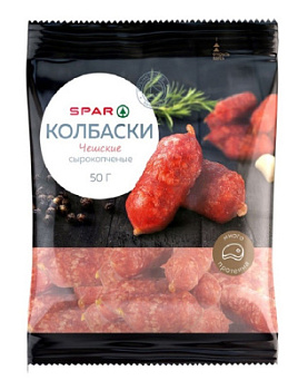 Колбаски с/к Чешские SPAR 50г