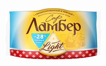 Сыр Ламбер Легкий 30% флоупак 230г БЗМЖ