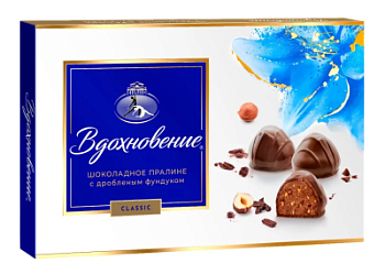 Конфеты шоколадные Вдохновение Классик 180г
