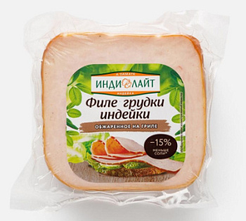 Филе грудки индейки обжаренное гриль Индилайт 300г