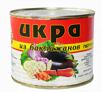 Икра из баклажанов Угощение Славянки 545г ж/б