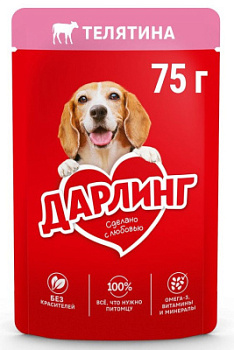Корм влажный для собак Дарлинг Телятина в подливе 75г