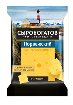 Сыр Норвежский Сыробогатов 45% флоупак 180г БЗМЖ