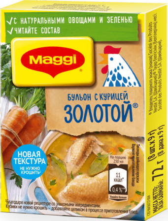 Бульон Золотой Куриный Бульон Магги 80г