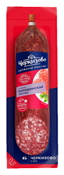 Колбаса с/к Бородинская Черкизово 200г