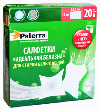 Салфетки для стирки Патера Идеальная белизна