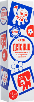 Крем Детский 46мл с экстрактом Ромашки