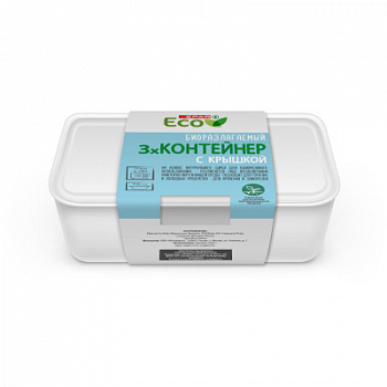 Контейнер с крышкой SPAR БИО 700мл 3шт