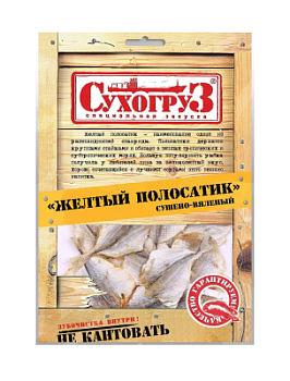 Желтый полосатик сушено-вяленый Сухогруз 70г