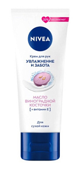 Крем д/рук Нивея 80мл Увлажнение и забота