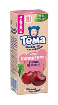 Биойогурт питьев Тема Виш/Череш с 8мес 2,5% 210г БЗМЖ