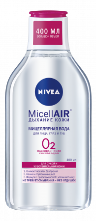 Вода мицеллярная Нивея 400мл Визаж 3в1 д/сухой/чувствительной кожи